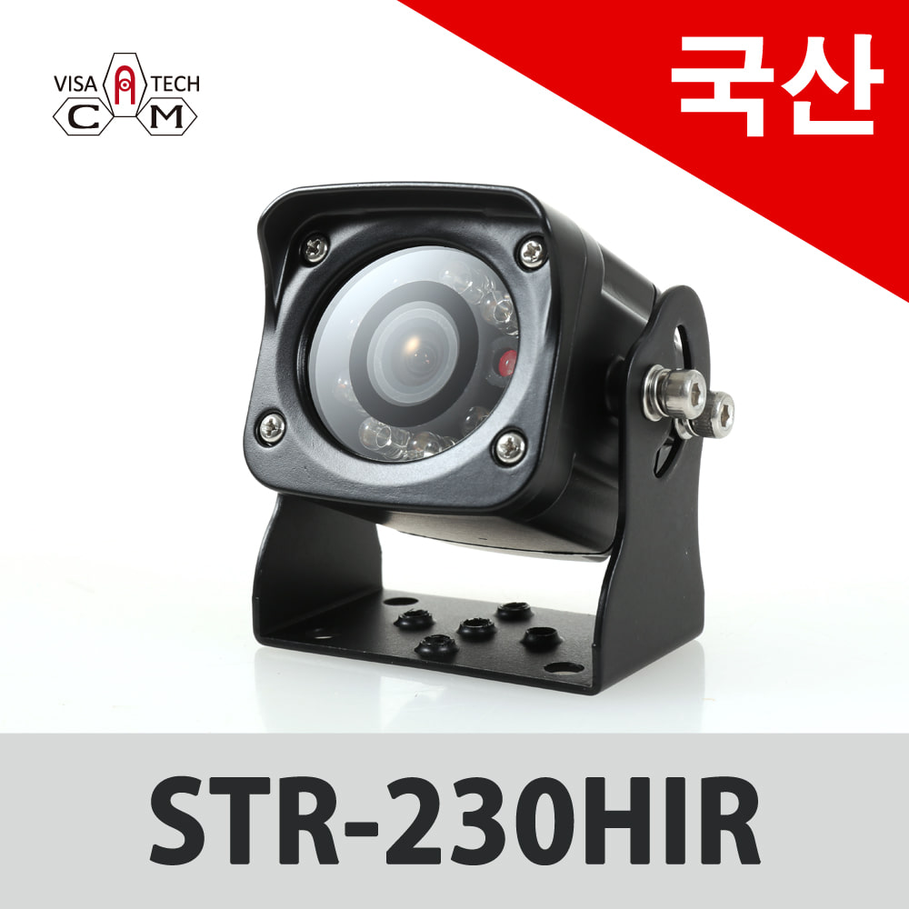 STR-230HIEIR 국산후방카메라